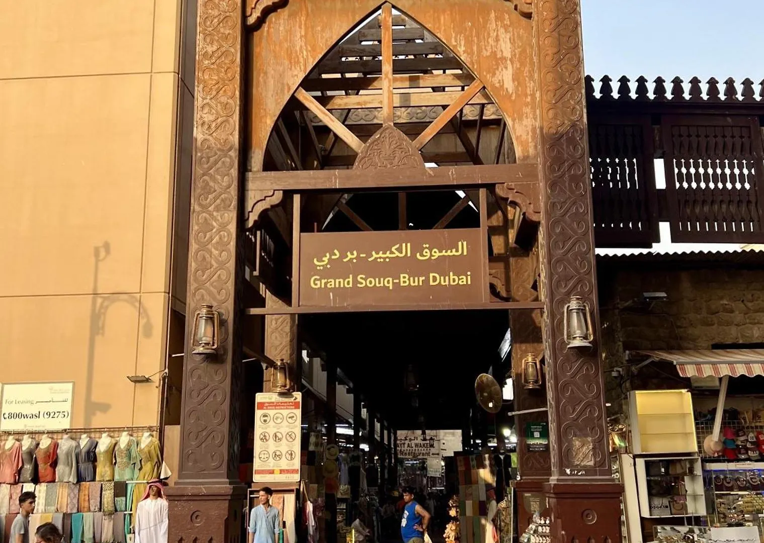 Aygro Hotel Dubai