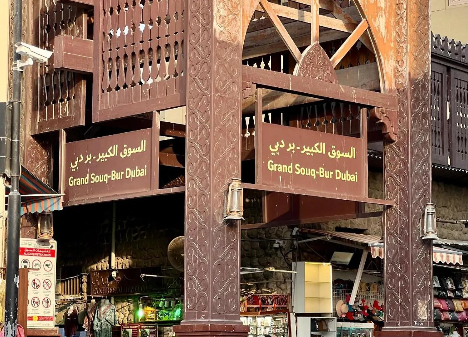 Aygro Hotel Dubai